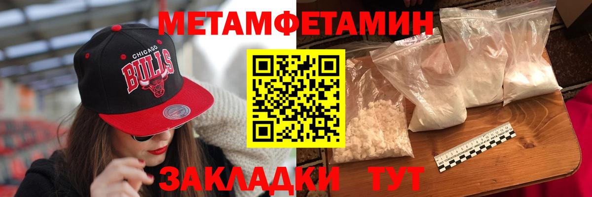 АМФ  Вход с VPN  АМФЕТАМИН  Амфетамин Premium  Артёмовский 