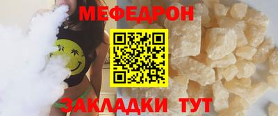 прущая мука Усть-Джегута
