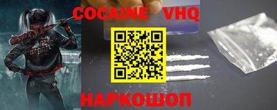 2c-b Уссурийск