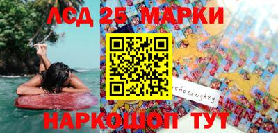 2c-b Уссурийск