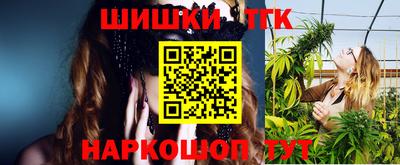 сатива Усть-Илимск