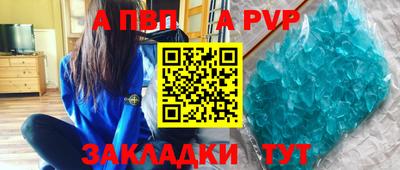 сатива Усть-Илимск