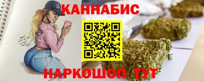 сатива Усть-Илимск