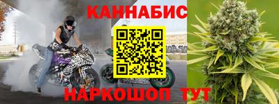 сатива Усть-Илимск