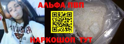 сатива Усть-Илимск