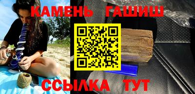 сатива Усть-Илимск