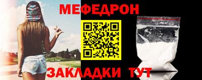 прущая мука Усть-Джегута