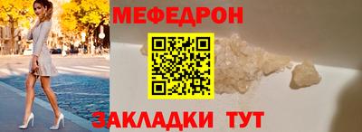 прущая мука Усть-Джегута
