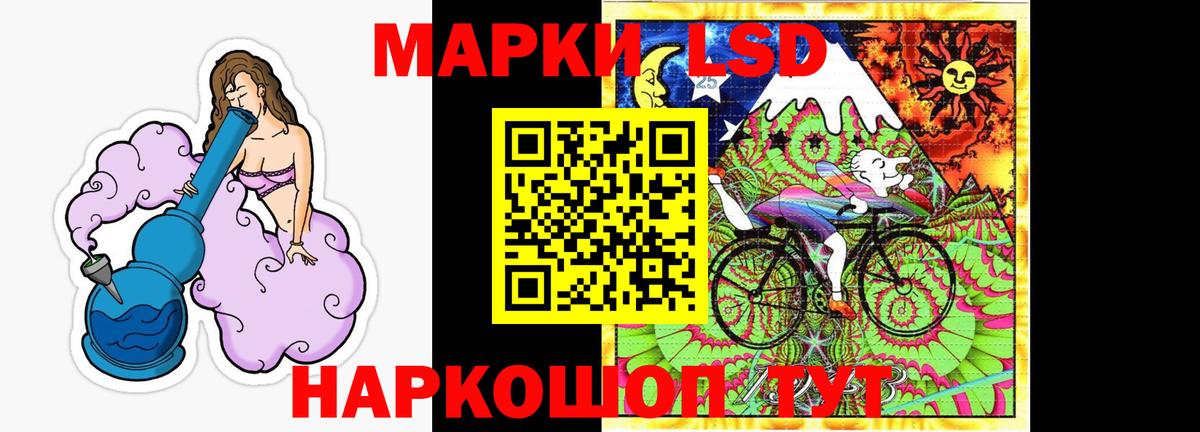 OMG рабочий сайт  LSD-25 экстази кислота  Лсд 25 экстази  Вход с VPN  Артёмовский 