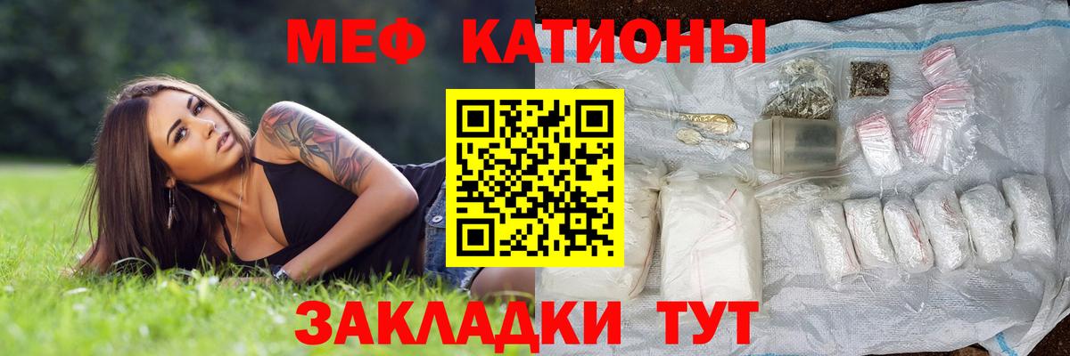 МЕФ мука Артёмовский