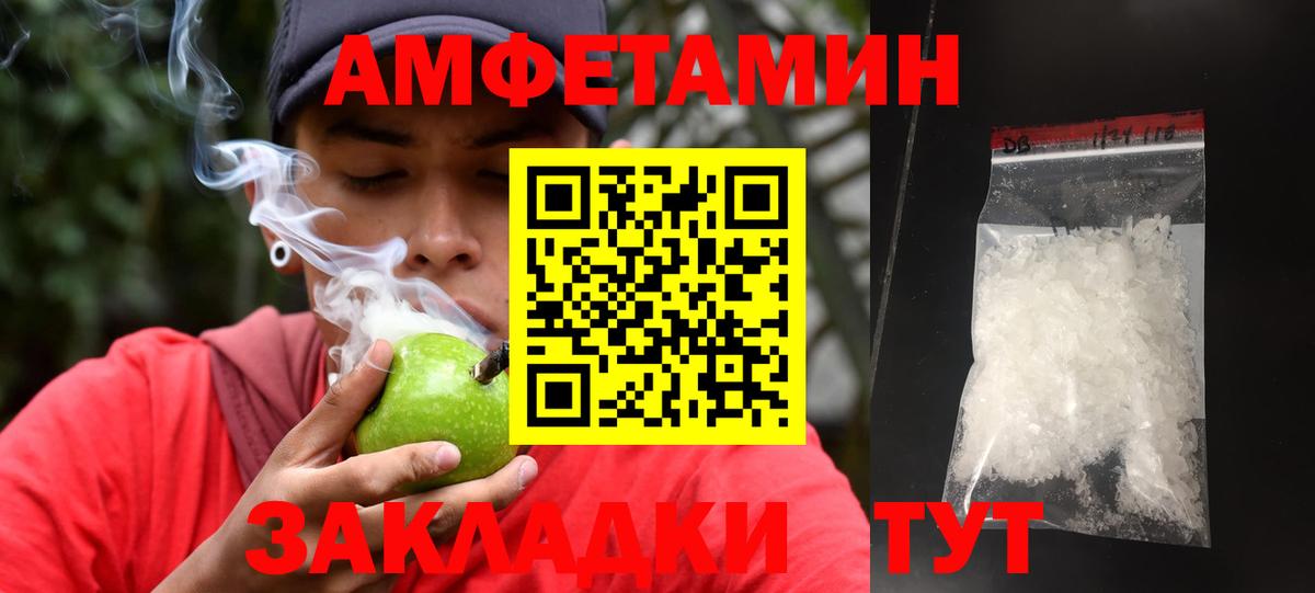 Метамфетамин винт Артёмовский