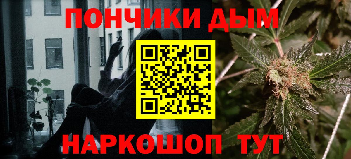Бошки марихуана конопля  Вход с VPN  Шишки марихуана сатива  Артёмовский  Шишки марихуана VHQ 
